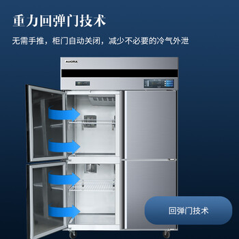 澳柯玛VF-1390AW冰柜到底值不值得选择？深入揭秘为你解说