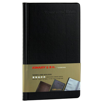 金得利 180张 PVC商务名片册 质感纹理硬皮 男女商务名片夹 卡片会员卡收纳夹黑色NC5000