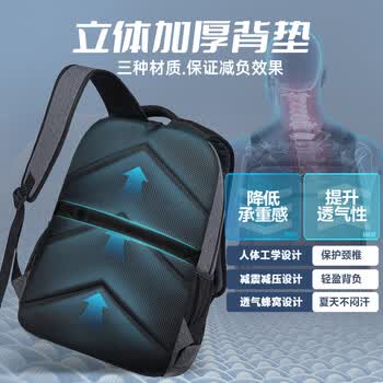 VICTORIATOURIST电脑包双肩包男17.3英寸游戏笔记本包大容量书包旅行出差商务背包