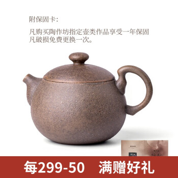 小物などお買い得な福袋 【和】(6932) 中国古玩 唐物 磁州窯 鉄絵茶碗