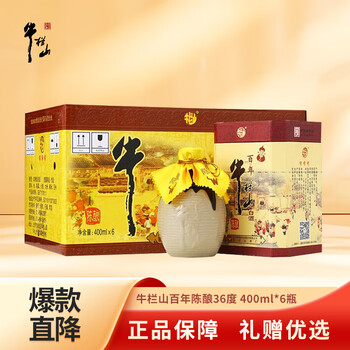 牛栏山36度400ml价格报价行情- 京东