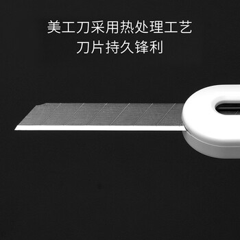 KACO乐迈美工刀桌面办公用品学生文具裁纸刀 白色(吸卡装)K1416 KACO乐迈美工刀桌面办公用品学生文具裁纸刀 白色(吸卡装)K1416