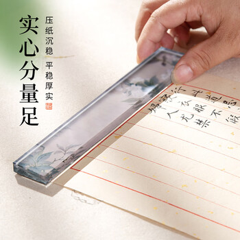 梅林笔庄水晶玻璃镇尺镇纸文房文创压书压纸石毛笔架正尺专业级神器文房四宝砚台创意摆件梨花水晶镇尺
