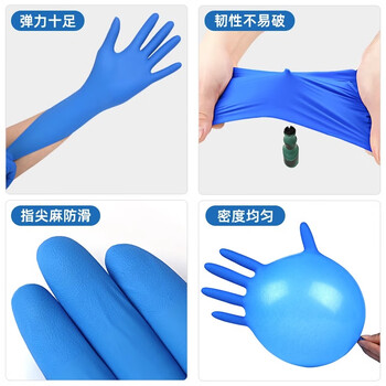 英科医疗(INTCO)一次性手套100只L码丁腈加厚款食品级家用工业实验室日常加厚耐用 英科医疗(INTCO)一次性手套100只L码丁腈加厚款食品级家用工业实验室日常加厚耐用