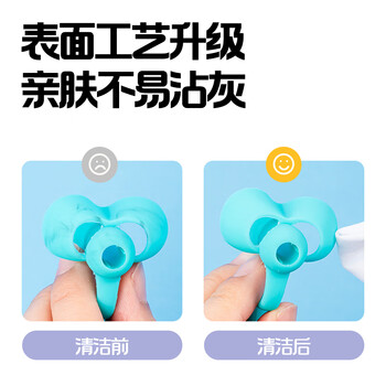 得力(deli)步乐五指握笔护套 亲肤易清洁 颜色随机 VC507高考祝福礼物 得力(deli)步乐五指握笔护套 亲肤易清洁 颜色随机 VC507高考祝福礼物