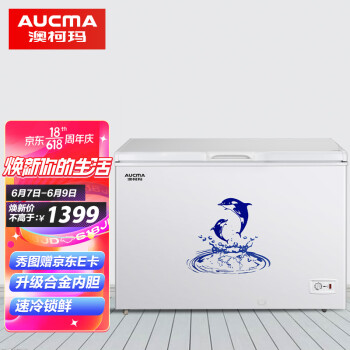 冰箱|澳柯玛BC/BD-307HNE冰箱真实使用感受？真相必看