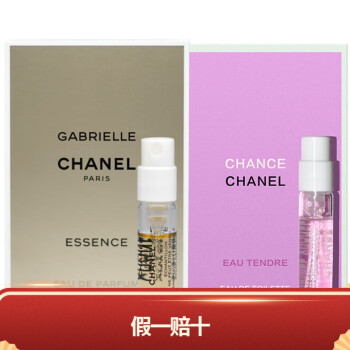 u003csky様専用u003e CHANEL 香水２点-