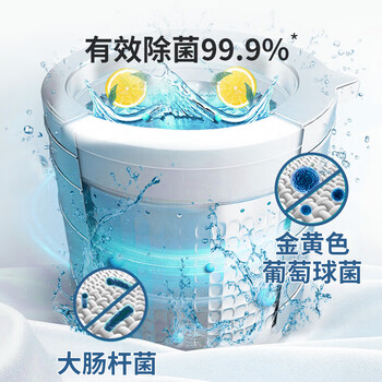 兔の力洗衣机槽清洁剂 洗衣机清洗剂 滚筒波轮式洗衣机除垢*3盒 兔の力洗衣机槽清洁剂 洗衣机清洗剂 滚筒波轮式洗衣机除垢*3盒