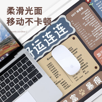 镭拓(Rantopad)HOT【3C认证】皮质发热鼠标垫800*330*2mm加厚顺滑游戏超大暖手桌垫3档调节恒温快速加热 好运连连 镭拓(Rantopad)HOT【3C认证】皮质发热鼠标垫800*330*2mm加厚顺滑游戏超大暖手桌垫3档调节恒温快速加热 好运连连