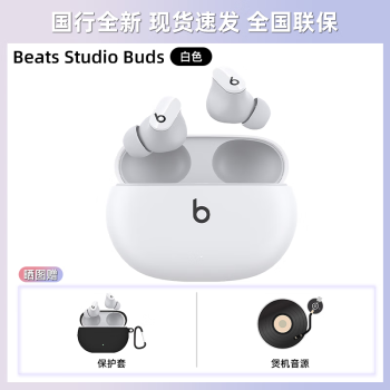 beats新品价格报价行情- 京东