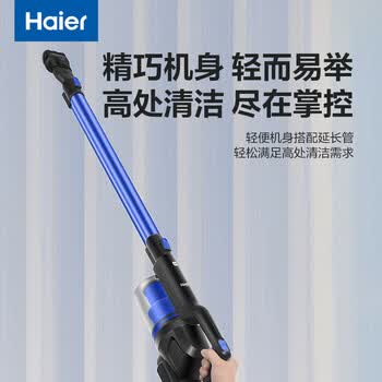 海尔无线手持吸尘器礼物送礼家用大吸力探照灯立式充电宠物吸毛地毯除螨一键倒尘HZ-T19B