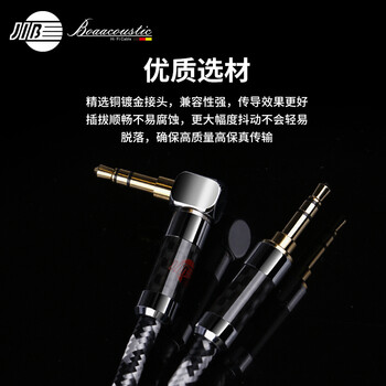 JIB德国蟒蛇 单晶铜镀银aux音频线 3.5公对公车载线 手机电脑MP3蓝牙音箱功放音响线BP-010/SC-1米