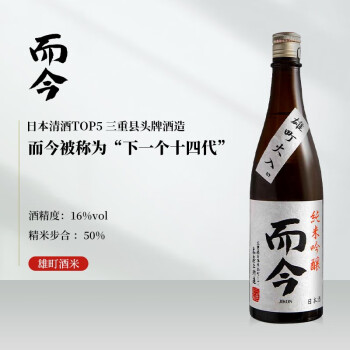 进口洋酒排名新款- 进口洋酒排名2021年新款- 京东