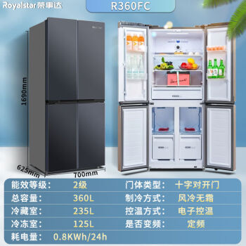 中華のおせち贈り物 【冷凍冷蔵庫】Panasonic NR-E431V-N 冷蔵庫
