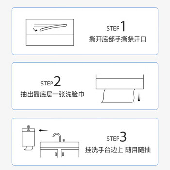 梦庭 一次性擦脚布加厚足疗擦脚纸巾480抽足浴吸水酒店懒人抹布洗脸巾