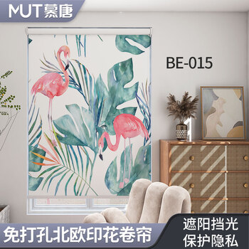 慕唐(mutang)北欧风格INS卷帘窗帘定制遮阳遮光防晒厨房卫生间卧室防水防油 BE-015【图片 价格 品牌 报价】-京东
