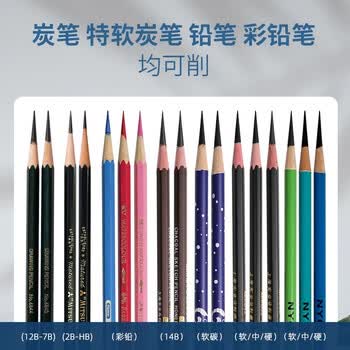 大V削笔器V5S透明黑素描削笔器小v速写炭笔铅笔彩铅专用卷笔刀美术生专用书写长笔芯手摇铅笔刀转笔刀
