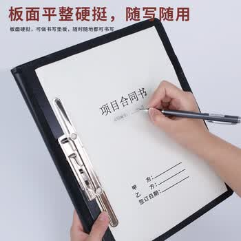 优必利 文件夹 A4呈阅件文件传阅夹商务书写板夹经理夹秘书夹签约本 皮质高档单夹多功能垫板 A4-01红色