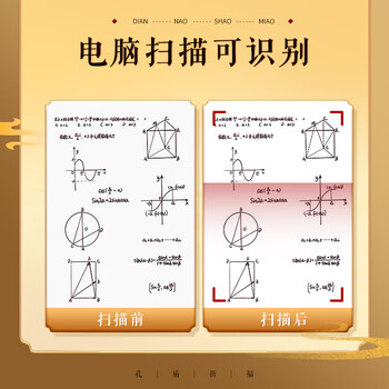 晨光（M&G）文具0.5mm黑色按动K35中性笔 孔庙学生考试刷题签字水笔 中高考期末考试 5支装AGPK3560A考试套装
