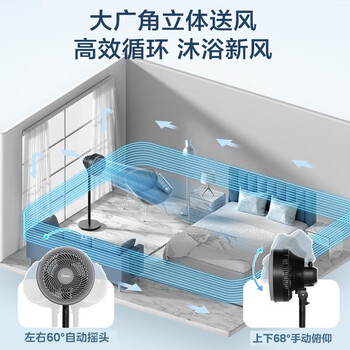美的（Midea）电风扇 落地扇 远距强风电扇 立式轻音节能【可拼接台地两用】FGA24UM