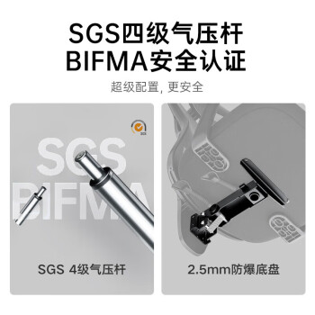 黑白调P1人体工学椅电脑椅子人工力学座椅久坐办公椅电竞椅学习椅自营