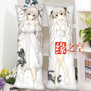 缘之空穹妹等身抱枕春日野穹全身动漫二次元可爱靠枕宅男长枕套n款
