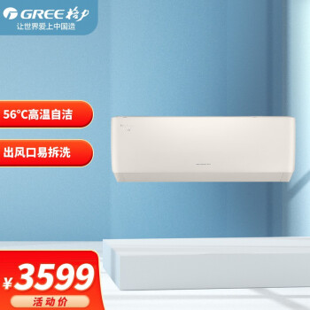 格力KFR-35GW/(35587)FNhAa-B1空调|知乎问答：用后讲感受格力京桂1.5匹变频空调怎么样?