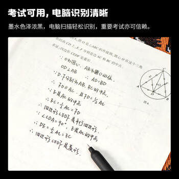 KACO POPUP灵悦奇趣捣蛋中性笔套装3支装按动式笑脸表情包 大容量书写学生刷题办公文具速干顺滑	