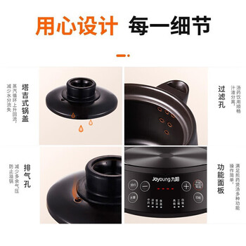 九阳养生壶熬药电砂锅全自动煎药壶分体式陶瓷水壶DGD4003BQ【企业采购】【支持一件代发】