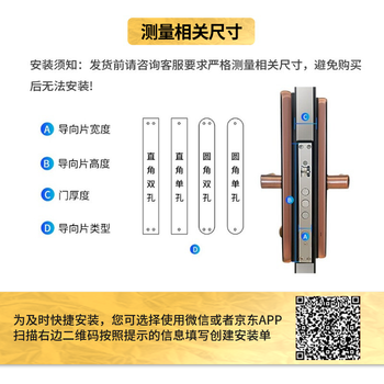 凯迪仕指纹锁k9和x1（凯迪仕K9-W指纹锁体验效果好吗）