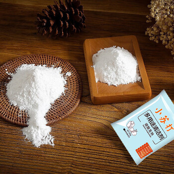 巨奇严选小苏打茶垢清洁剂30袋杯子茶具去茶渍除水垢烧水壶除垢清洁剂