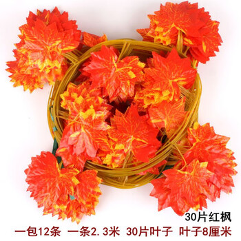 仿真花藤红枫绿枫叶挂藤管道缠绕藤条装饰吊顶塑料藤条仿真葡萄藤30片红枫12条 送蝴蝶 图片价格品牌报价 京东 仿真花藤红枫绿枫叶挂藤管道缠绕藤条装饰吊顶塑料藤条仿真葡萄藤30片红枫12条 送蝴蝶 图片价格品牌报价 京东
