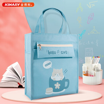 金得利A4高颜值帆布袋美术袋学习袋补习袋小学生手提袋拎书袋初中生补课包帆布包美术包考试袋蓝色DC1920
