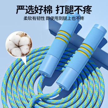 欧梵达 儿童跳绳幼儿园初小学生一年级3-5-6-7岁孩子考试专用不打结棉神