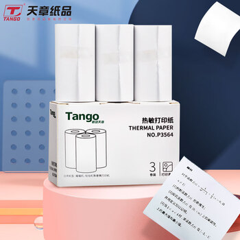 天章 （TANGO）新绿天章热敏收银纸 57*30mm(10米/卷)3卷 京东美团外卖餐饮小票纸 pos银联刷卡机纸 错题打印纸
