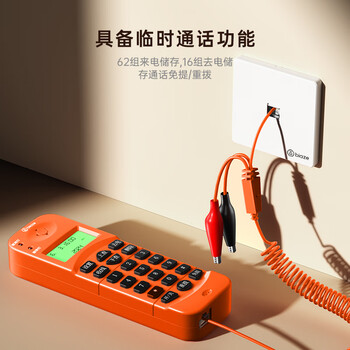 毕亚兹 查话机 电话测试单机来电显示座机查线寻线仪 工程检修鳄鱼夹RJ11水晶头测线过压保护监测器