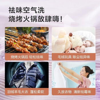 海尔EG100HB108S滚筒洗衣机靠谱吗？体验一说真实感受