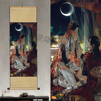 天官赐福原耽卷轴挂画太子悦神图花城谢怜墨香铜臭周边 09月下花怜