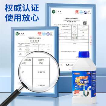 KUMBAZZ管道除臭剂*3 厕所防臭神器卫生间马桶下水道地漏反味除异味