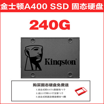 金士顿480g硬盘（金士顿128g硬盘） 金士顿480g硬盘（金士顿128g硬盘）「金士顿480g固态硬盘怎么样」 行业资讯