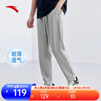 安踏(anta)运动裤男士卫裤春新针织户外跑步长裤子黑色休闲裤篮球束脚