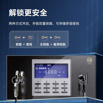奈高保密柜文件柜资料柜家认证铁皮柜电子密码锁防盗办公柜多门柜