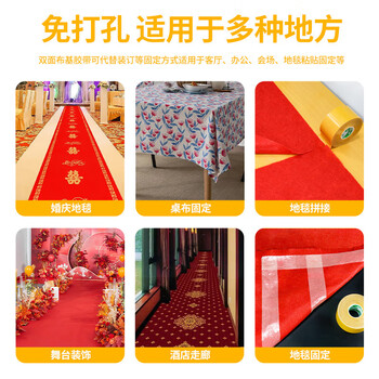 欧利文布基胶带 地毯接缝高粘度强力无痕防水双面胶台风 10MM*20M*280um（1卷装）