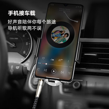 SKW 单晶铜镀银 高保真 车载AUX音频线 3.5mm公对公 车用手机电脑接耳机音响连接线  WG2002B-0.5米