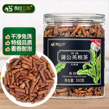 长白工坊特级长白山优选蒲公英根茶300g官方野生纯蒲公英茶炒熟泡水喝 长白工坊特级长白山优选蒲公英根茶300g官方野生纯蒲公英茶炒熟泡水喝