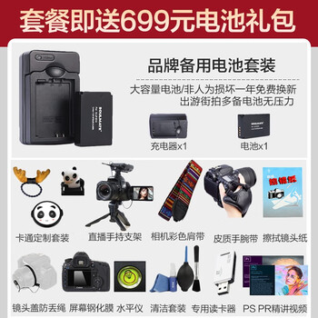 佳能200d和eos200d（佳能EOS 200D II相机到底如何,值得入手吗）