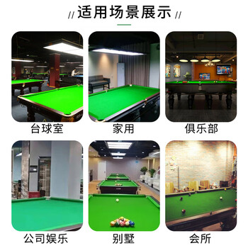 康扬台球桌标准型家用橡木大板美式黑8标准桌球案9尺台 黑白方腿 豪配