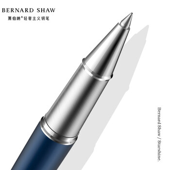 萧伯纳（Bernard Shaw）【热门商品】【礼物】宝珠笔高端轻奢【星耀】夜幕蓝单支礼盒装高档商务办公签字男物女伴手礼赠