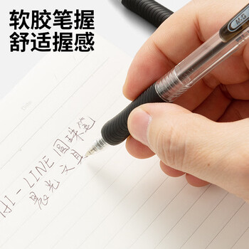 晨光（M&G）文具圆珠笔中油笔0.7mm子弹头软胶握手原子笔按动笔学生办公用品黑色12支/盒BP8106