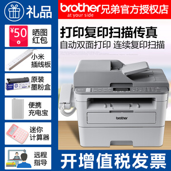 BROTHER MFC-B7700D WINDOWS 10 DRIVERS BROTHER MFC-B7700D WINDOWS 10 DRIVERS